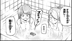 dagashikashi05_03