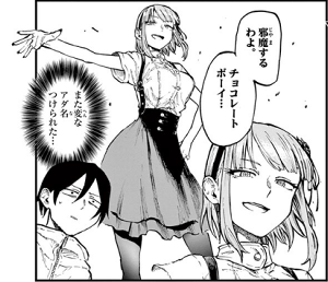 dagashikashi06_01