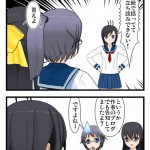 コミPo!レビュー DAIさん伝説 第16回「ぬるオタが居る!」