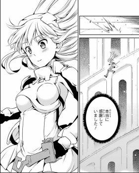 danmachi_so_comic05_01