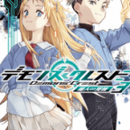 裏切りにつぐ裏切り…「デモンズ・クレスト 3 魔人∽覚醒」