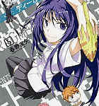 よく判らんが、3年生と戦争だ!「ディーふらぐ!」5巻