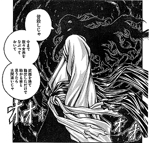 圧倒的なカリスマ