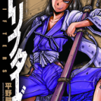 陸のバカと空のバカと海の提督「ドリフターズ」7巻