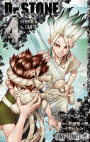 Dr.STONE 4 (ジャンプコミックス)