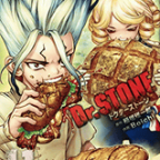 石油へ至る道「Dr.STONE」11巻