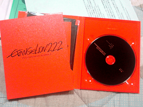 ヱヴァンゲリヲン新劇場版:破