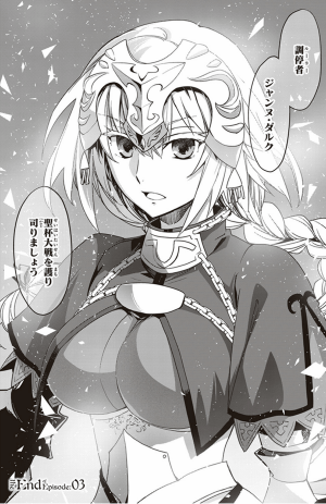 fate_apocrypha_comic01_02