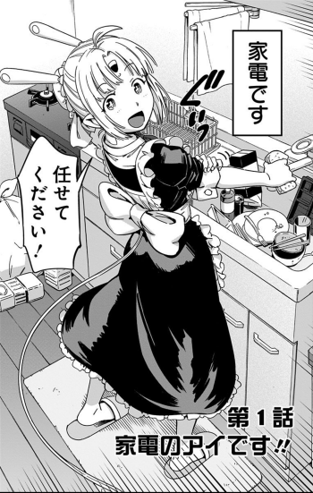 fullcharge_kadden01_01