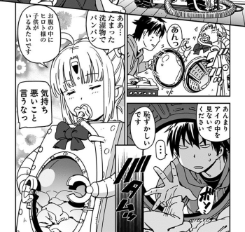 fullcharge_kadden01_02