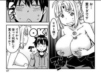 fullcharge_kadden01_03