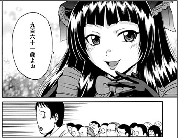 ロゥリィたん961歳