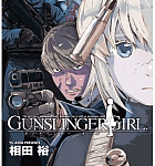 散りゆく者たちへの子守唄「GUNSLINGER GIRL」14巻