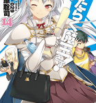 家事万能な悪魔大元帥アルシエル、喜ぶ「はたらく魔王さま!」14巻