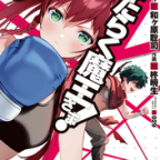 日本での日常と魔界の過去「はたらく魔王さま!」20巻