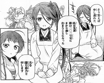 鈴乃ちゃん 鈴乃ちゃん