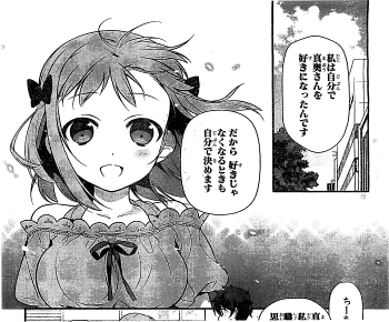 ちーちゃん ちーちゃん