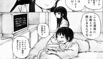 ツインの部屋で