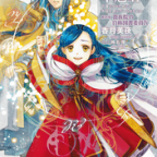 家族への尊き祈り「本好きの下剋上 ~司書になるためには手段を選んでいられません~ 第四部「貴族院の自称図書委員IX」