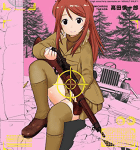 魔法少女カーボン☆ソルジャー「放課後アサルト×ガールズ」5巻