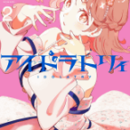 奇跡の物語の作り方「アイドラトリィ」2巻