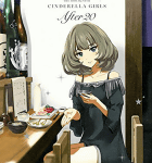 酒あわせ「THE IDOLM@STER CINDERELLA GIRLS After20」1巻