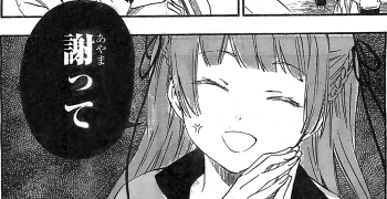 笑顔でキレる墨染さん