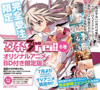 Fate/kaleid liner プリズマ☆イリヤ ドライ!! (6) オリジナルアニメBD付き限定版 (カドカワコミックス･エース)