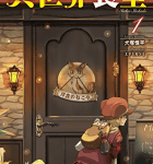 読めば読むほど涎が溢れる「異世界食堂」1巻