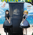 メディアミックス進行中「異世界食堂」3巻