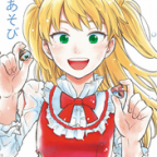 瀬戸の海から「いそあそび」3巻