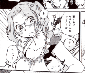 issoyni01_02 新妻エプロンプレイ