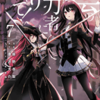 スタイリッシュ盗賊スレイヤー「陰の実力者になりたくて!」7巻