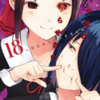 純粋デートプラン!「かぐや様は告らせたい ~天才たちの恋愛頭脳戦~」18巻