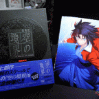 「空の境界」俯瞰風景