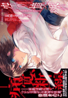 Amazon.co.jp: 空の境界 the Garden of sinners(3) (星海社COMICS): 天空 すふぃあ, 奈須 きのこ: 本 Amazon.co.jp: 空の境界 the Garden of sinners(3) (星海社COMICS): 天空 すふぃあ, 奈須 きのこ: 本