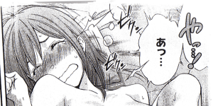 曽根崎結維の初体験 曽根崎結維の初体験