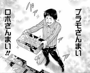 knightsandmagic_comic01_01