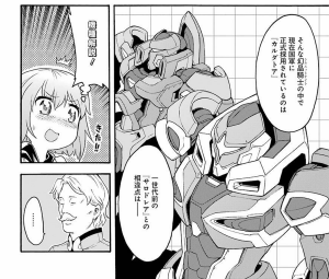 knightsandmagic_comic01_04