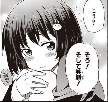 宇佐美さん 宇佐美さん