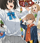 祝! TVアニメ化決定!「この美術部には問題がある!」5巻