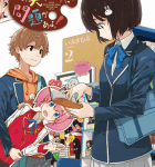 この2巻には新キャラがいる!「この美術部には問題がある!」2巻