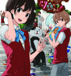 この部活には淫乱がいる?「この美術部には問題がある!」3巻