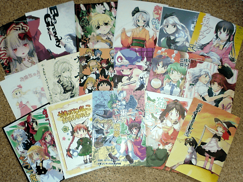 kouroumu2009 kouroumu2009