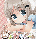 やはりクドはスク水に限る「クドわふたー」2巻