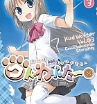 いけないクド先生!「クドわふたー」3巻