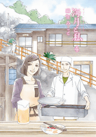 海月と私(4) (アフタヌーンKC)