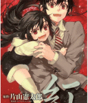 決戦、そして騒がしくも楽しい日常へ「紅 kure-nai」10巻