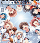 日常を全力で楽しもう!「リトルバスターズ! End of Refrain」4巻