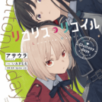 カロリー過多にご注意「リコリス・リコイル Gluttony days」